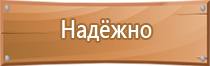 план эвакуации транспортных средств при пожаре