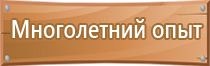 знак дорожного движения красный кирпич