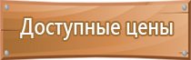 указательные дорожные знаки движения