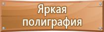 бирка кабельная маркировочная квадратная у134