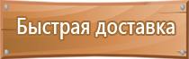 бирка кабельная маркировочная квадратная у134