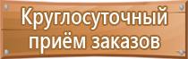 бирка кабельная маркировочная квадратная у134