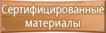 бирка кабельная маркировочная iek у 136