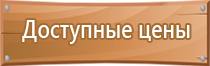 план эвакуации техникума