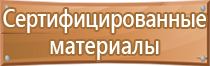 бирка кабельная маркировочная квадратная у 134