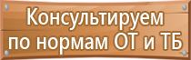 бирка кабельная маркировочная квадратная у 134