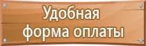 план индивидуальной эвакуации