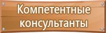 план расстановки и эвакуации транспортных средств