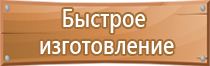 перекидные информационные системы настенная настольная