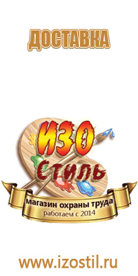 знак дорожный гост 52289 2004 р