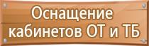 настольная перекидная система на 10