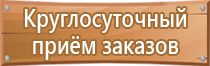 дорожные знаки со световозвращающей пленкой