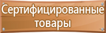 бирка кабельная маркировочная 135 круг