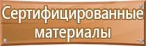 демонстрационные перекидные системы