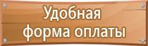 заказать знаки дорожного движения запрещено