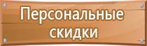 гост знаки дорожного движения 2019